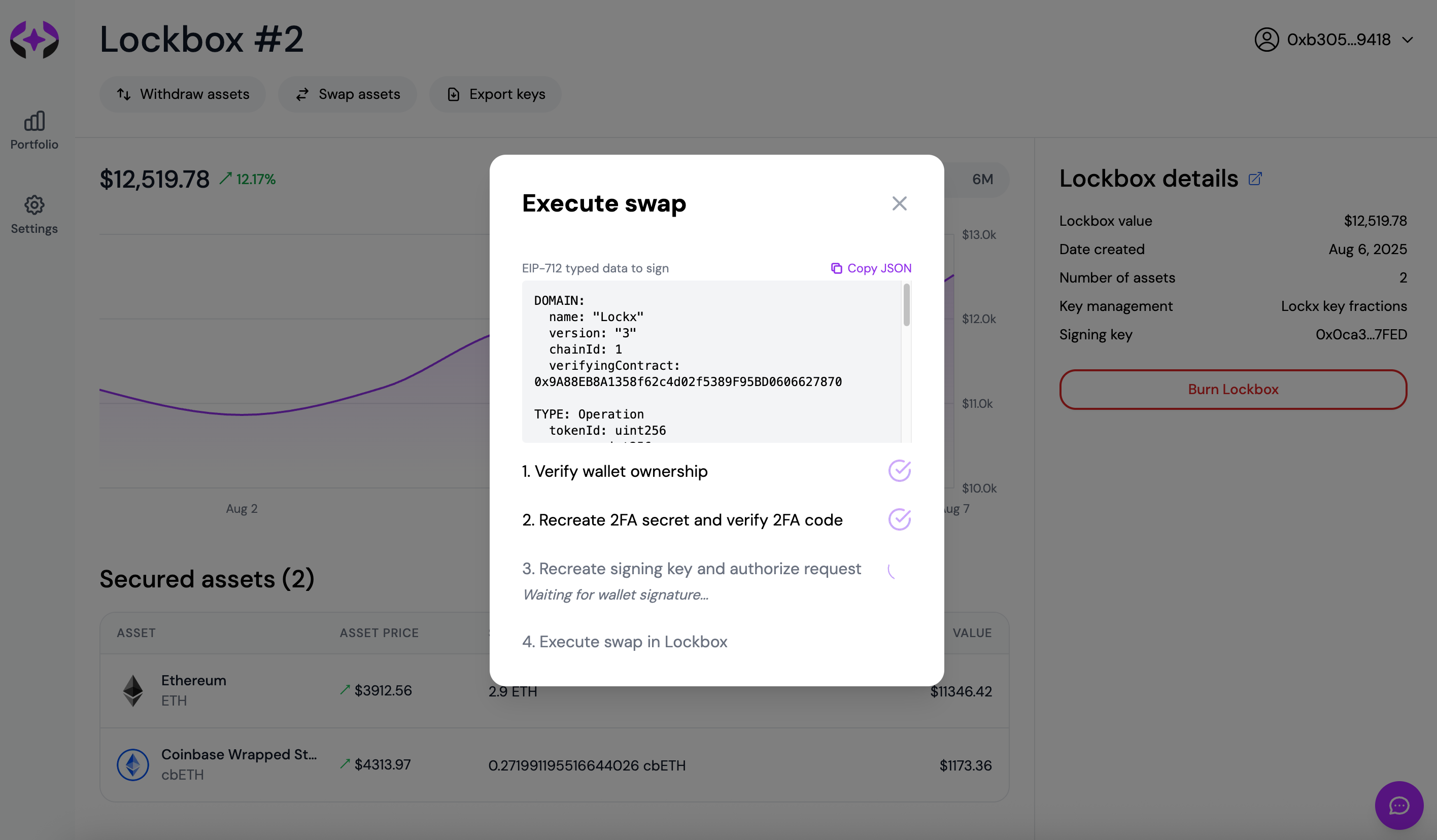 Authorize swap request